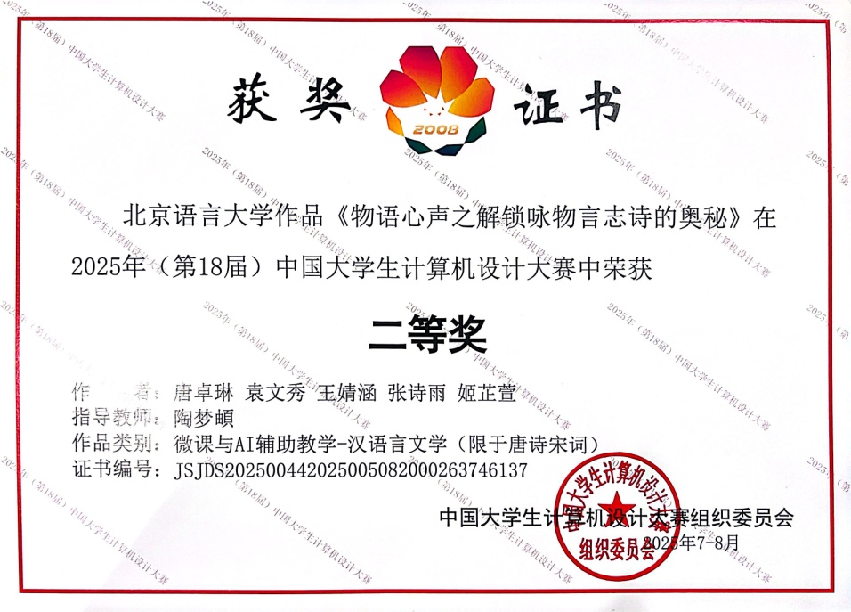 说明: f8fc99c98f03a73071c307408f97d6c